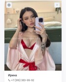 Анкета проститутки Шарлотта - метро Чертаново Северное, возраст - 22