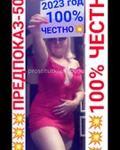 Анкета проститутки Таня - метро Замоскворечье, возраст - 30