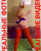 Анкета проститутки Яна - метро Басманный, возраст - 30